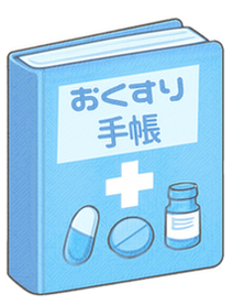テスト