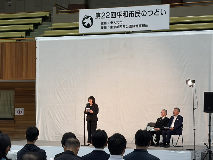 写真:和地市長挨拶