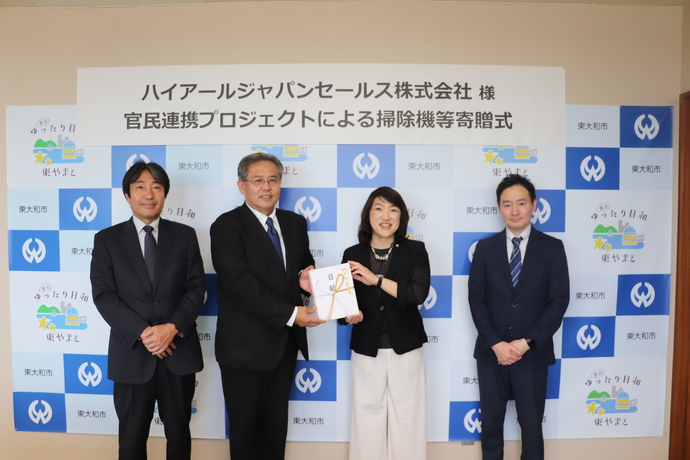 写真:ハイアールジャパン株式会社の皆様と和地市長