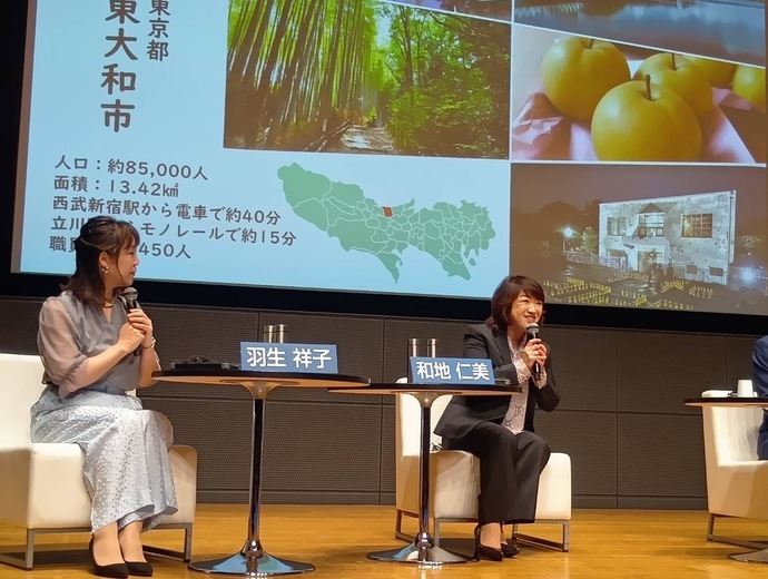 写真：和地市長　登壇の様子