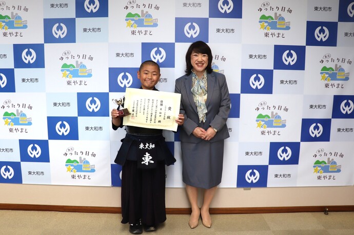 写真：東さんと和地市長