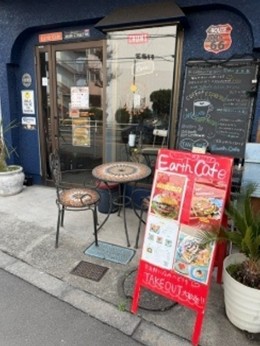 アースカフェ