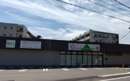桜街道たかやま眼科
