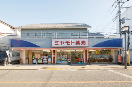 ミヤモト薬局